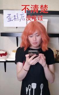 qq吃瓜抖音网红是谁呀,QQ吃瓜抖音网红背后的神秘面纱 第1张 qq吃瓜抖音网红是谁呀,QQ吃瓜抖音网红背后的神秘面纱 第1张