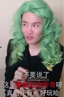 qq吃瓜抖音网红是谁呀,QQ吃瓜抖音网红背后的神秘面纱 第3张 qq吃瓜抖音网红是谁呀,QQ吃瓜抖音网红背后的神秘面纱 第3张