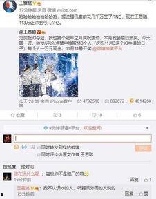 今日一线爆料qq,QQ新功能引发热议,网友热议不断! 第3张 今日一线爆料qq,QQ新功能引发热议,网友热议不断! 第3张