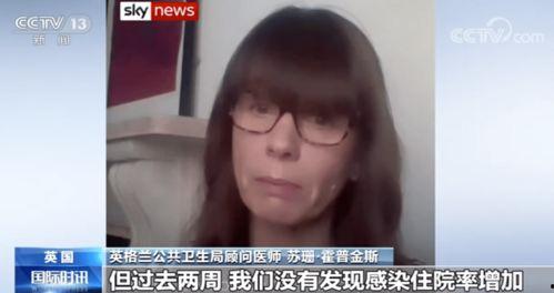 女孩爆料新冠病毒视频,真实爆料的震撼瞬间  第1张