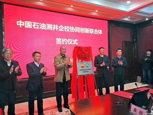 长江大学爆料新闻事件视频,真相与争议交织的校园风云 第2张 长江大学爆料新闻事件视频,真相与争议交织的校园风云 第2张