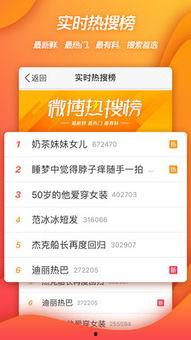 狗仔怎样爆料新闻视频下载,如何巧妙下载爆料新闻视频 第3张 狗仔怎样爆料新闻视频下载,如何巧妙下载爆料新闻视频 第3张