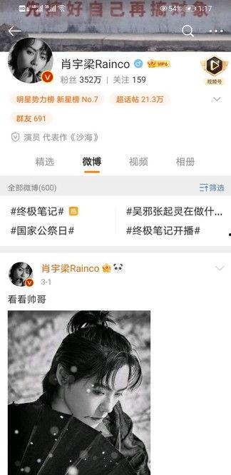 知名男演员爆料视频播放,揭秘视频播放背后的惊人内幕 第1张 知名男演员爆料视频播放,揭秘视频播放背后的惊人内幕 第1张